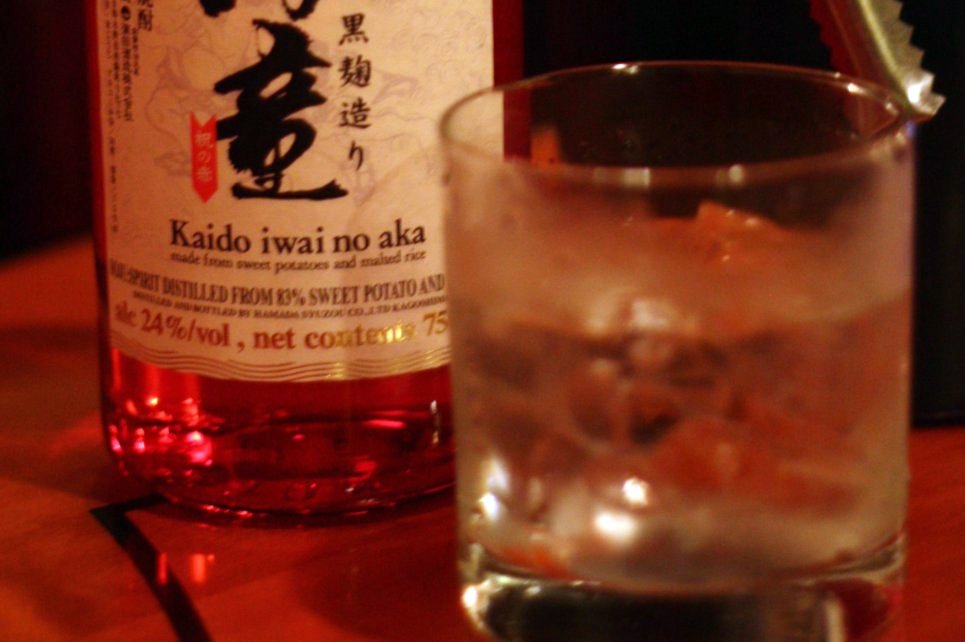 Kaido iwai no aka