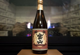 satsuma hozan